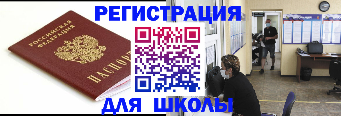 временная регистрация собственник в Кушве