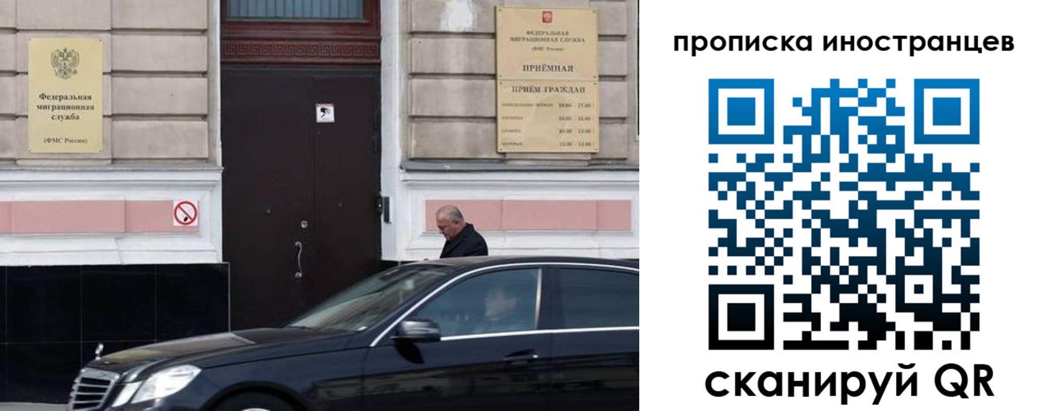 временная регистрация в Кушве