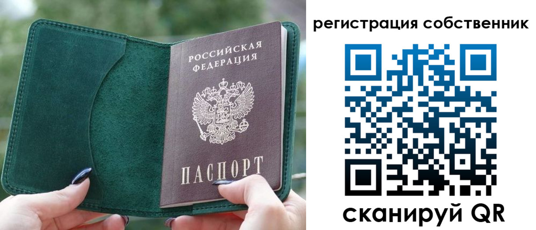 регистрация для школы в Кушве
