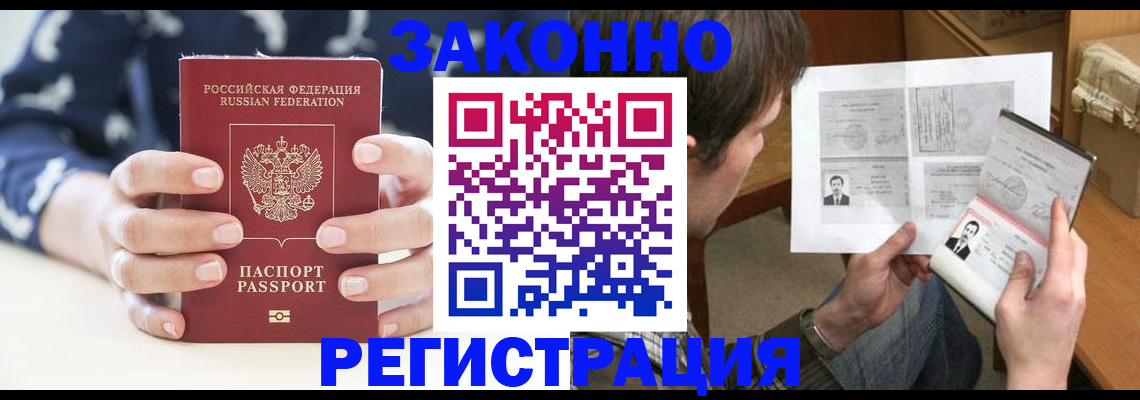 регистрация для дет. сада в Кушве